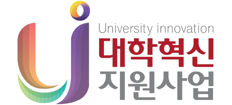 대학혁신지원사업단